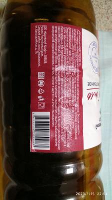 Прикрепленное изображение: IMG_20230115_225400.jpg